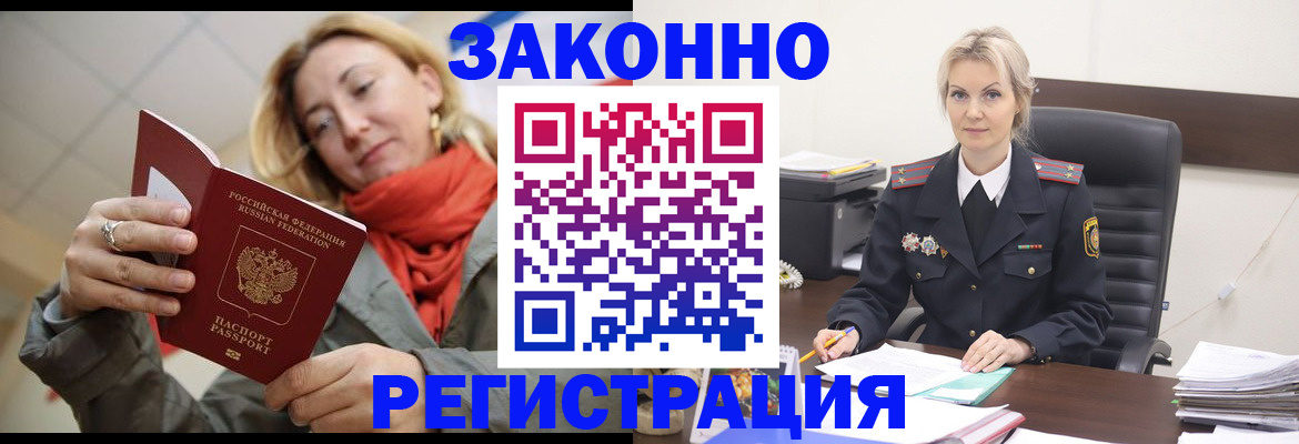 пропишу в квартире в Петухово